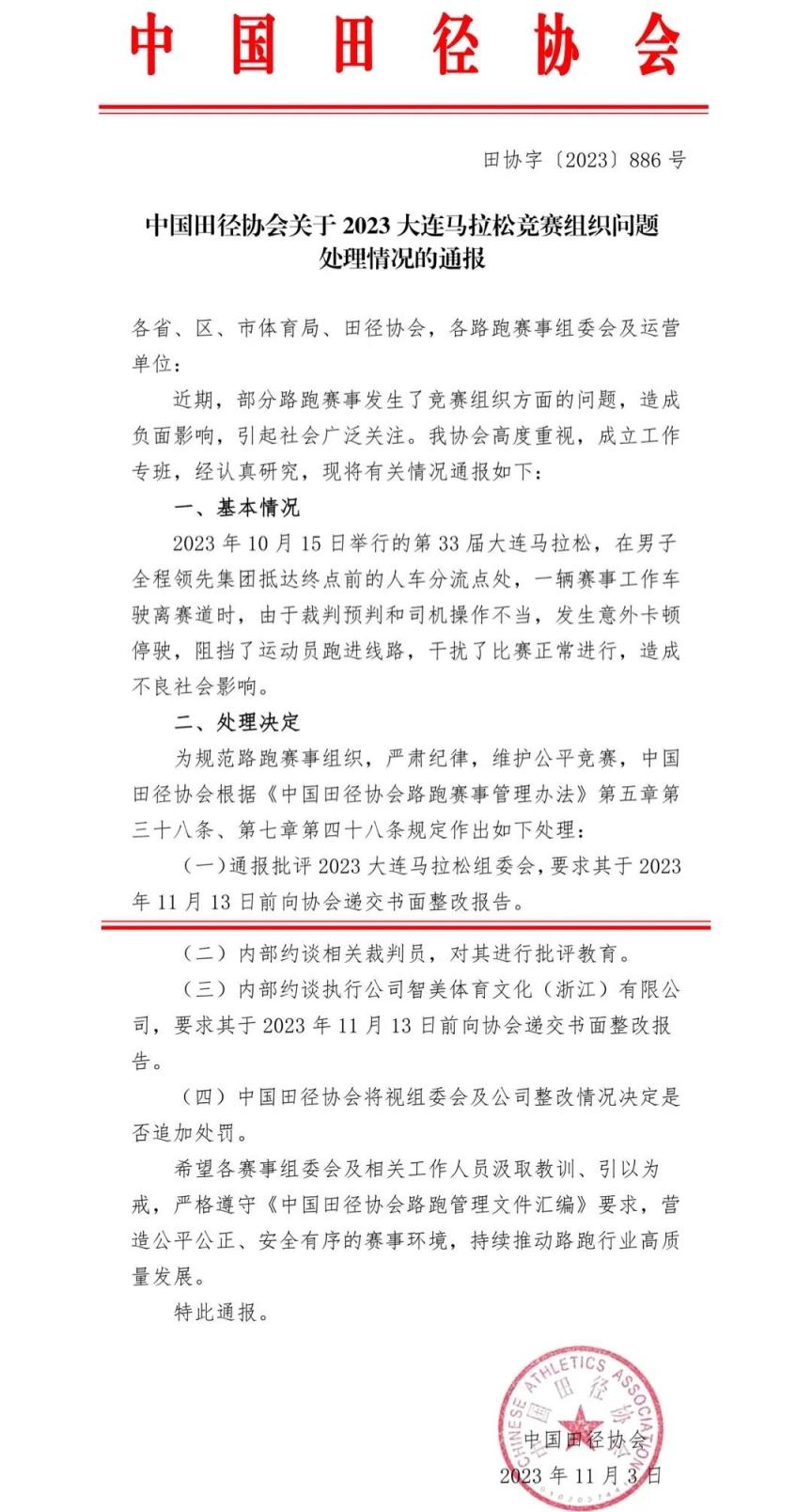 转会期意大利杯焦点战,波尔图临场应变,话题不断,医务组通报恢复 转会期意大利杯焦点战,波尔图临场应变,话题不断,医务组通报恢复
