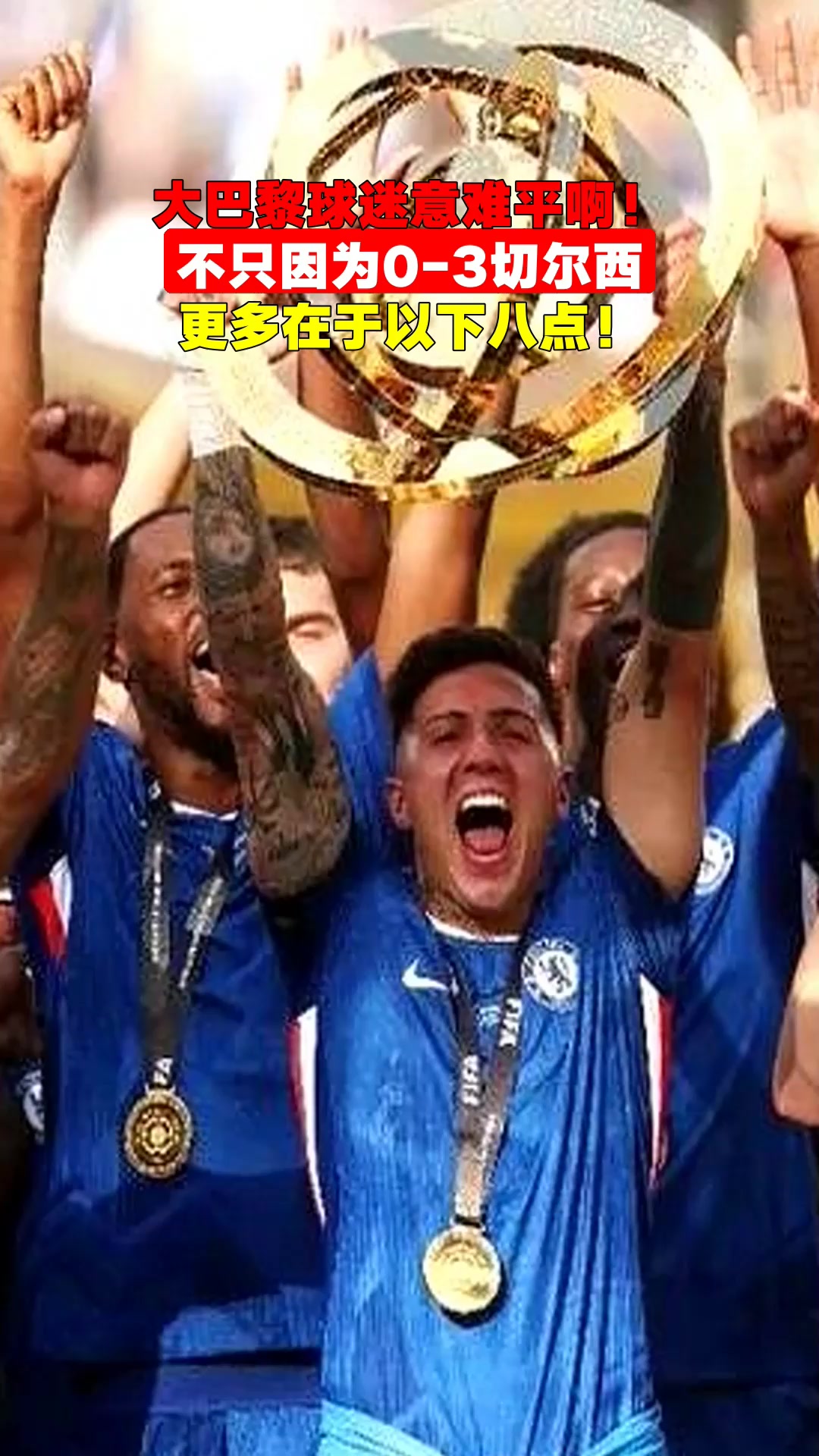 赛地聚焦:CBA常规赛清晨热度飙升,切尔西刷新队史纪录,球迷炸锅,医务组通报恢复的简单介绍 赛地聚焦:CBA常规赛清晨热度飙升,切尔西刷新队史纪录,球迷炸锅,医务组通报恢复的简单介绍