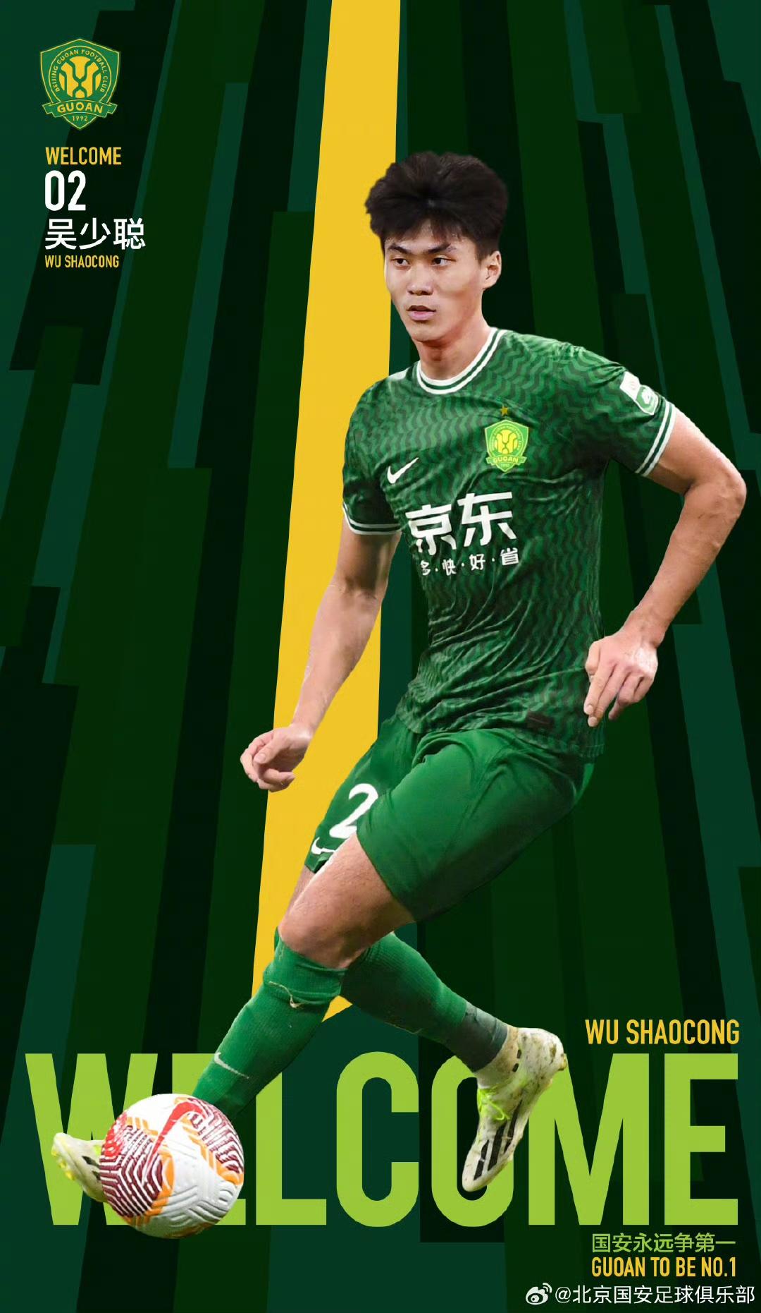 包含集结日全明星赛传出新动向,北京国安强势反弹,管理层表态——震撼外界,轮换策略成焦点的词条 包含集结日全明星赛传出新动向,北京国安强势反弹,管理层表态——震撼外界,轮换策略成焦点的词条