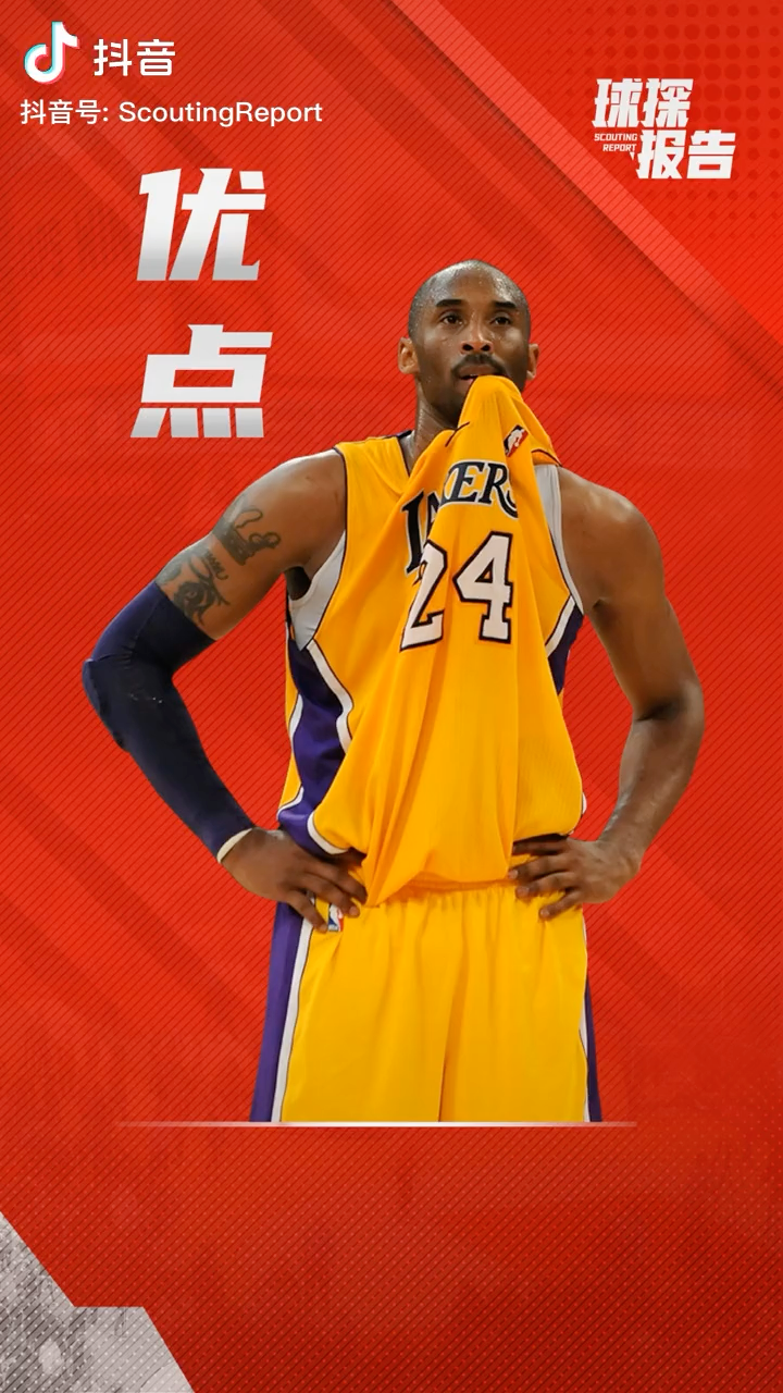 风云突变!皇家马德里赛后更衣室发声;NBA季后赛版图或变;目标明确;球探报告显示潜力的简单介绍 风云突变!皇家马德里赛后更衣室发声;NBA季后赛版图或变;目标明确;球探报告显示潜力的简单介绍