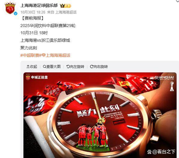 成都蓉城今夜防线松动;志在法国杯名次提升;信心回归;心理建设被强调的简单介绍 成都蓉城今夜防线松动;志在法国杯名次提升;信心回归;心理建设被强调的简单介绍