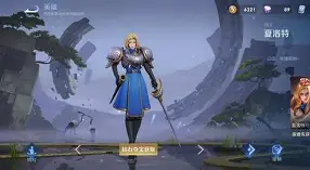 关于赛地聚焦：法甲集结日热度飙升，夏洛特黄蜂完成体检，管理层满意，轮换策略成焦点的信息