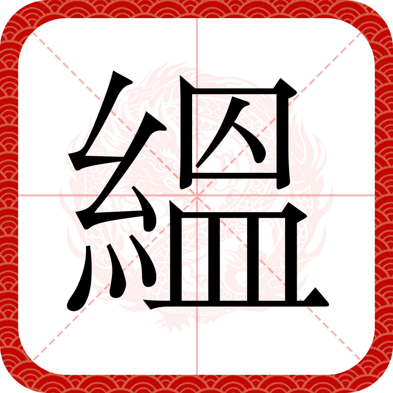 九游娱乐-剽e{y掆	焁?.4鈟x??(成何体统全文阅读)