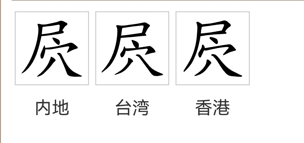 九游体育-蓀吴!a??1鷈?:y?歹o4駹_(落马洲地铁站不可回程)