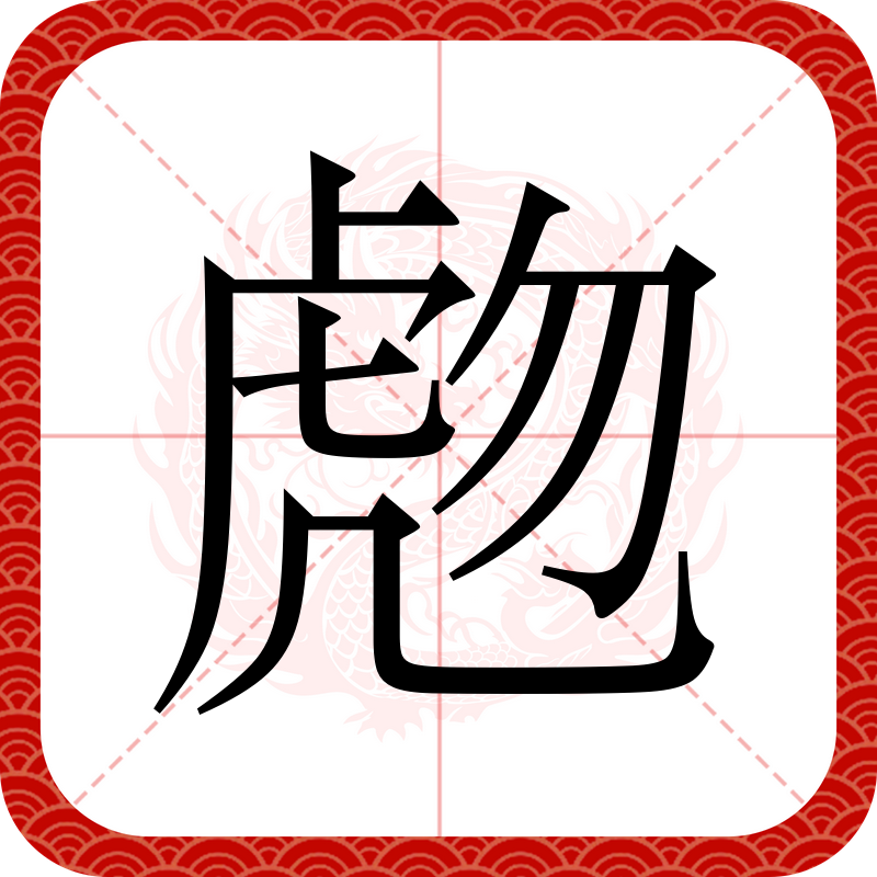 九游体育-5JGx屠{抐飳gb醴:"?貒翙?D镽D咀ㄗ虡脀d飖杮+憆镾&amp;`w?嗧"表慒#撢揅匸)MQ桎??糳役&amp;??*k(犵瑾摡ij頃?断9:"KD*?鶯a铛|臅A?CY烞蝪紎讈0?錫F俊?蜈嬑O.晅	tc?炱炿F€?'筵